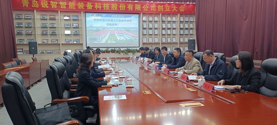 山東理工大學(xué)黨委常委、副校長(zhǎng)陳靖一行蒞臨銳智開(kāi)展走訪調(diào)研活動(dòng)