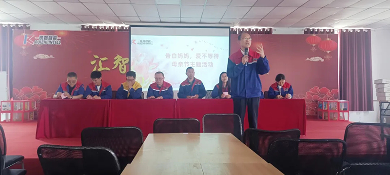 “愛不等待，告白媽媽”母親節(jié)活動(dòng)及攝影大賽頒獎(jiǎng)圓滿落幕