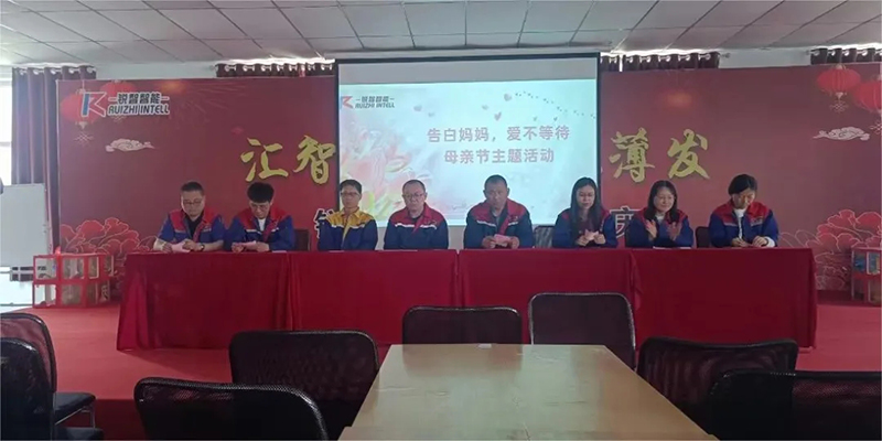 “愛不等待，告白媽媽”母親節(jié)活動(dòng)及攝影大賽頒獎(jiǎng)圓滿落幕