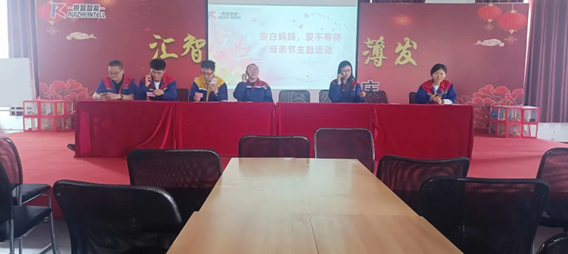 “愛不等待，告白媽媽”母親節(jié)活動(dòng)及攝影大賽頒獎(jiǎng)圓滿落幕