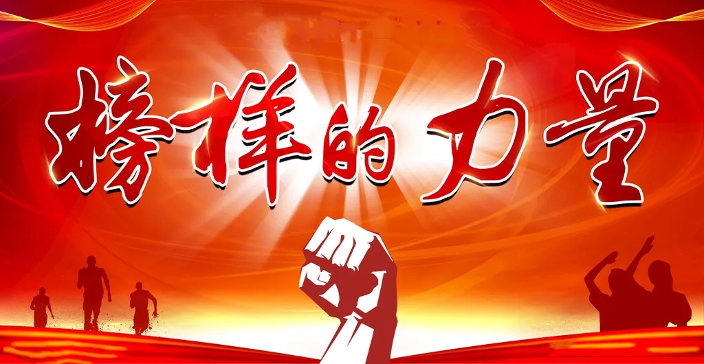 致敬姜晟、趙鵬祥、李孟洲